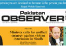E Paper March 26 Khi Station Copy