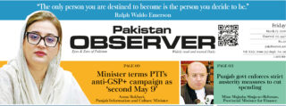 E Paper March 26 Lhr Station Copy