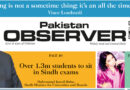 E Paper March 27 Khi Station Copy
