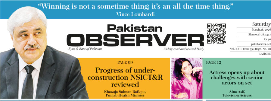 E Paper March 27 Lhr Station Copy