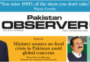 E Paper March 28 Ibd Station Copy