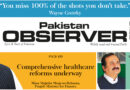 E Paper March 28 Lhr Station Copy