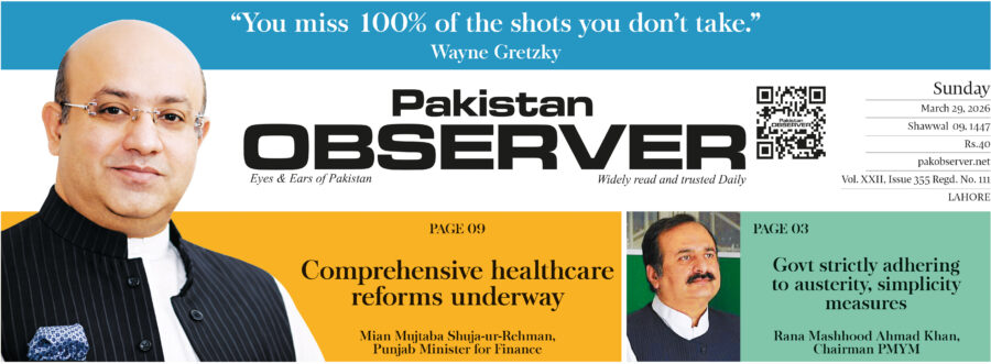 E Paper March 28 Lhr Station Copy