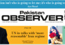 E Paper March 30 Ibd Station Copy