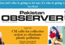 E Paper March 30 Lhr Station Copy