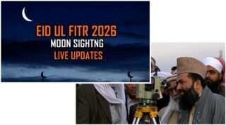 Eid Ul Fitr 2026 Moon Sighting In Pakistan Check Live Updates