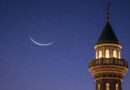 Eid Ul Fitr 2026 What Is Expected Date For Moon Sighting