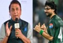 Gavaskar Criticises Sunrisers Over Abrar Ahmeds Signing In The Hundred