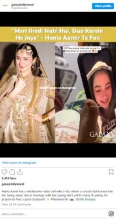 Hania Aamirs Video Call With Fan Goes Viral 