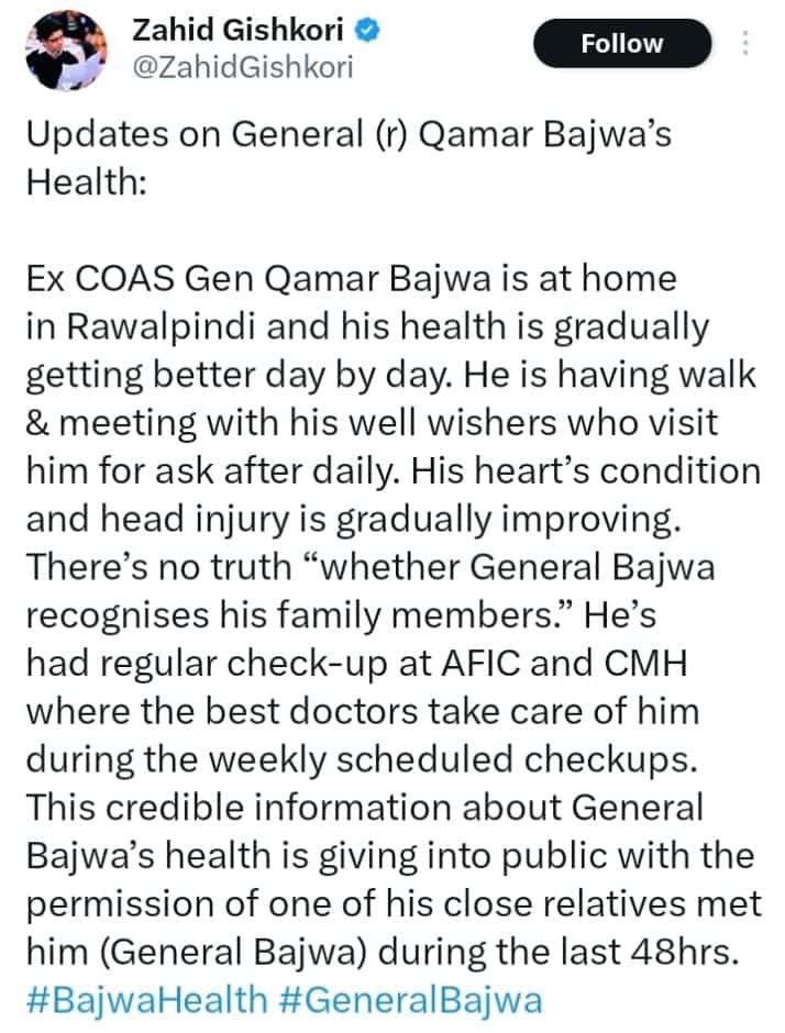 Has Ex Coas Qamar Javed Bajwa Suffered A Brain Hemorrhage 