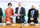 Hec Launches Mentoring Programme For Universities To Strengthen Their Professional Capacity Leadership Role