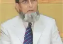 Information Group Secretaries Condole Mufti Jamiluddin Ahmeds Demise