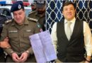 Lahore Police Dsp Azhar Naveed Sent On 2 Day Physical Remand In Rs30 Million Fraud Case