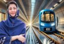 Lahore To Get Pakistans First Fully Underground Train Check Route Distance Details