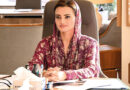 Marriyum Aurangzeb Terms Nfc Constitutional Backbone Of Pakistans Fiscal Federalism