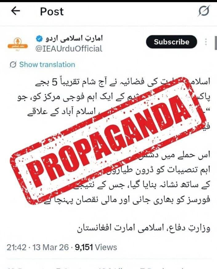 No Damage From Terror Drones In Islamabad As Taliban Propaganda Exposed 