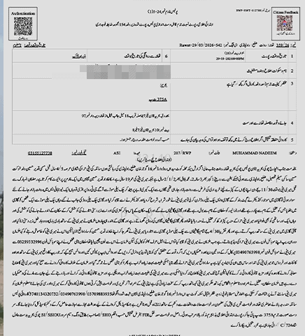 Office Going Woman Gang Raped By Four In Rawalpindis Chak Beli 