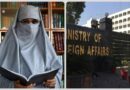 Pakistan Condemns Life Sentence Of Kashmiri Leader Aasiya Andrabi Under Indian Draconian Law