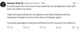 Pcb Warns Players Over Social Media Posts Without Approval Amid Hbl Psl 11 