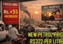 Petrol Diesel Prices Hit New High In Pakistan After Rs55 Increase Amid Supply Shortage Fears