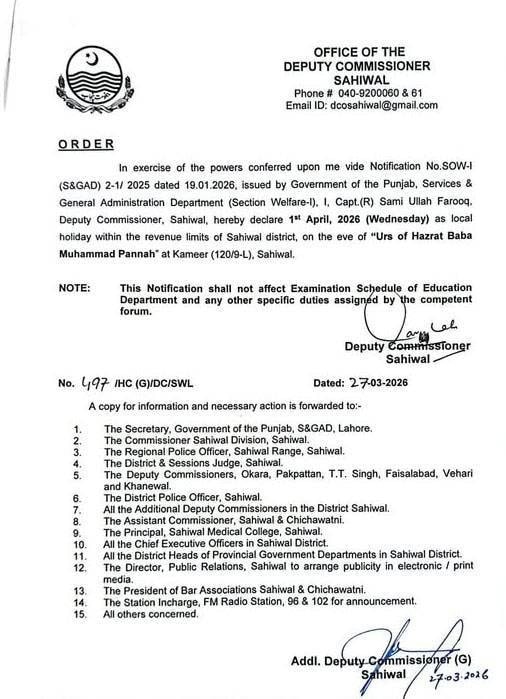 Public Holiday Announced On April 1 As Notification Issued 
