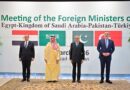 Quadrilateral Huddle On Middle East Conflict Begins In Islamabad