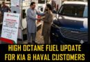 Relief For Kia Sportage Haval Owners As High Octane Confusion Ends After Clarification