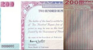 Rs200 Prize Bond Draw#105, March 2026 Full Winners List Download