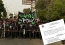 Schools Across Sindh To Remain Closed On March 11 For Youm E Ali