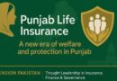 Secp Grants License To First Provincial Govt Owned Life Insurer