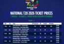 Tickets For Abs Developers National T20 Cup 2026 Go On Sale In Peshawar