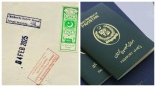 Warning For Pakistanis Advisory Issued On Visa Document Attestation
