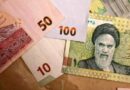 1 Crore Iranian Rial To Pakistani Rupee Rate Today 17 April 2026