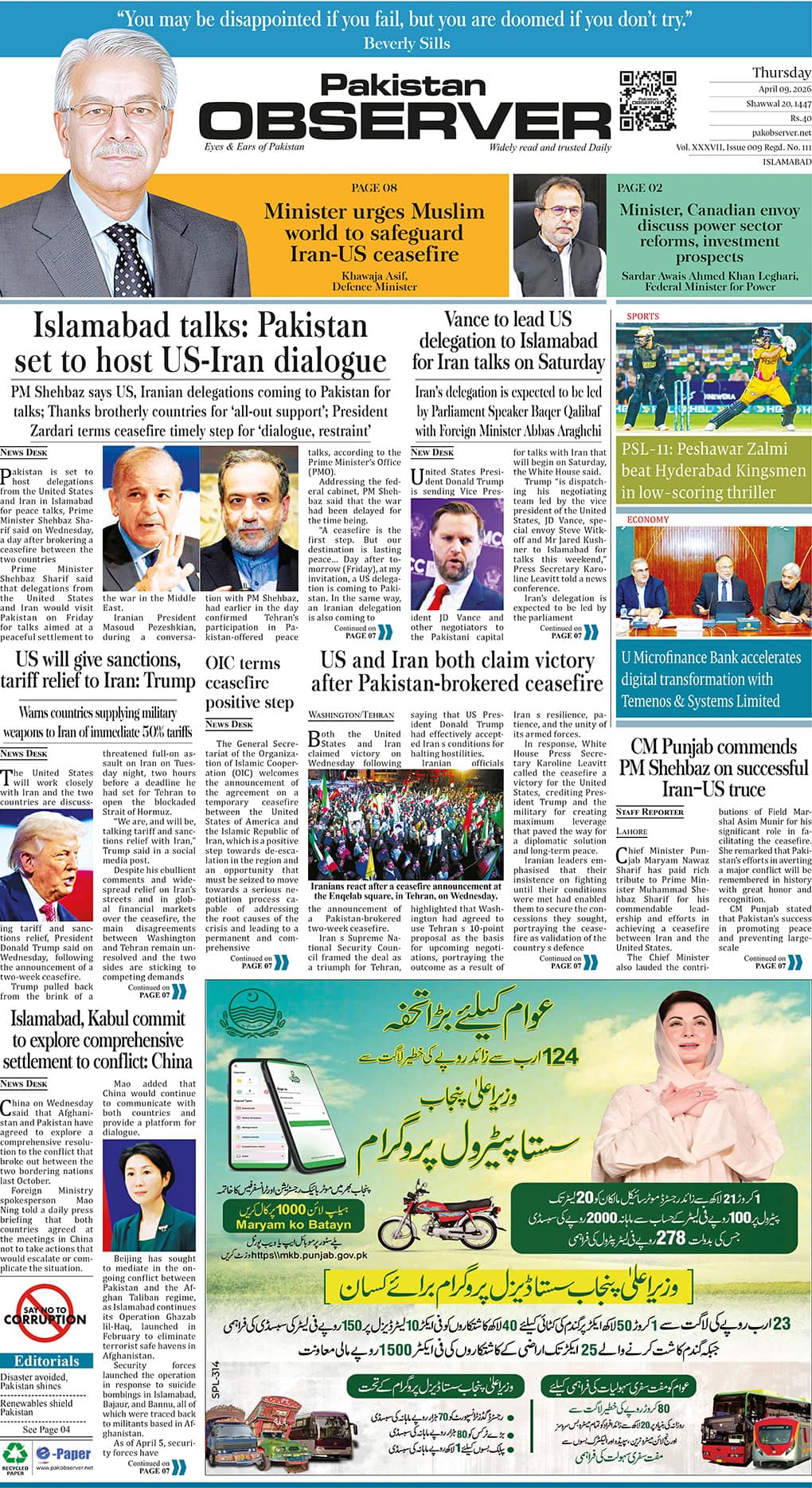 Epaper