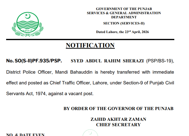 Abdul Rahim Sherazi Made Cto Lahore After Athar Waheeds Resignation 