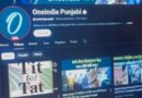 Afghan Group Hacks One India New Channel Airs Taliban Related Message