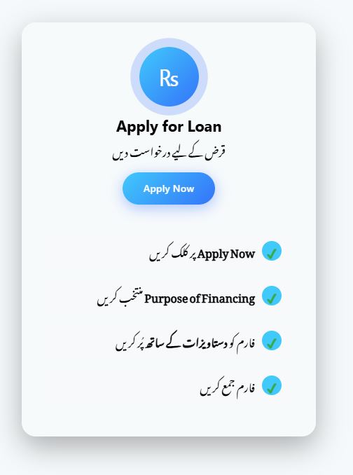 Apply For Apna Ghar Programme Housing Loan Scheme Online 