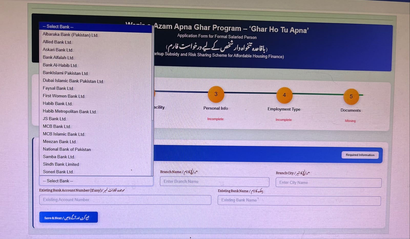 Apply For Apna Ghar Programme Housing Loan Scheme Online 