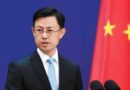 Beijing Calls For Restraint As Iran Ceasefire Extended