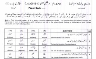 Bise Gujranwala Class 10 Biology Model Paper For Exams 2026