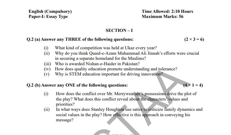 Class 9 English Compulsory Model Paper For Exams 2026 