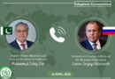 Dar Lavrov Discuss Bilateral Relations Pm Shehbazs Russia Visit