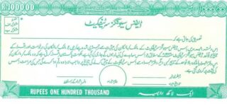 Defence Savings Certificates Latest Profit Rate On Rs500000 Investment