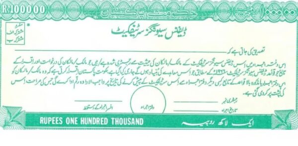 Defence Savings Certificates Latest Profit Rate On Rs500000 Investment
