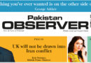 E Paper April 01 Ibd Station Copy
