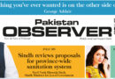 E Paper April 01 Khi Station Copy