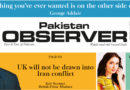 E Paper April 01 Lhr Station Copy