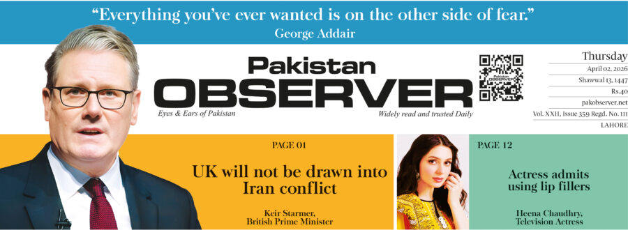 E Paper April 01 Lhr Station Copy