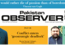 E Paper April 04 2026 Lhr Station Copy