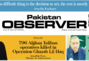 E Paper April 05 2026 Ibd Station Copy